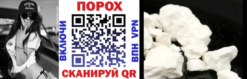 как найти закладки  Азов  Амфетамин 97% 