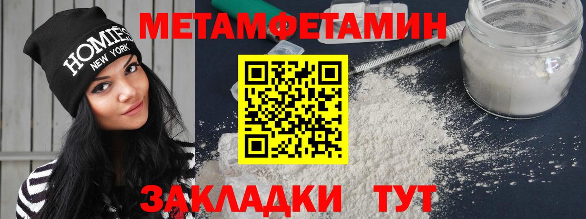 АМФЕТАМИН VHQ Азов