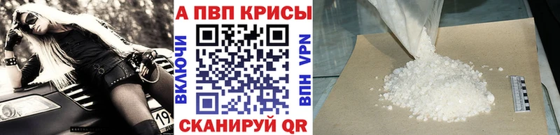 наркошоп  Азов  Alfa_PVP СК КРИС 