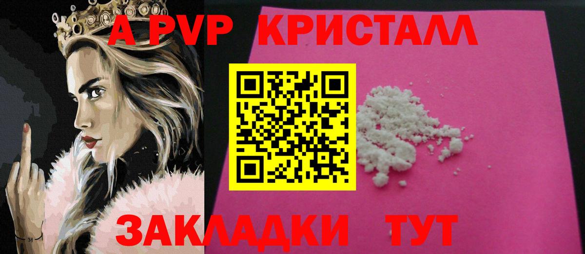 APVP мука Азов