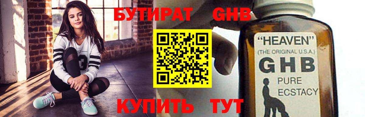 МАРИХУАНА  Азов  Alpha PVP СОЛЬ   Вход с VPN  ГАШ  Гашиш  МЕФ кристаллы  Cocaine  МЕТАМФЕТАМИН 