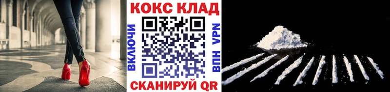 COCAIN 99%  Азов 