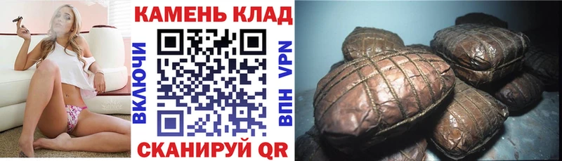 ГАШ убойный  сайты даркнета телеграм  Азов 