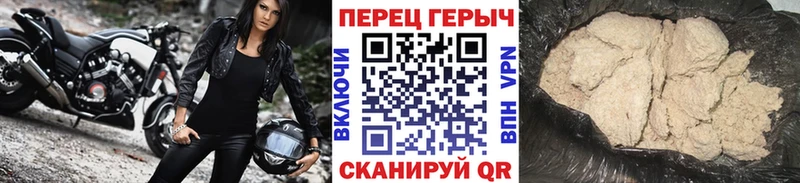 Героин гречка  Азов 