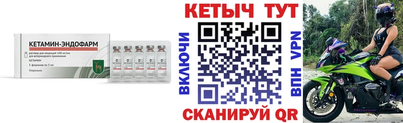 нарко площадка какой сайт  Азов  Кетамин ketamine 