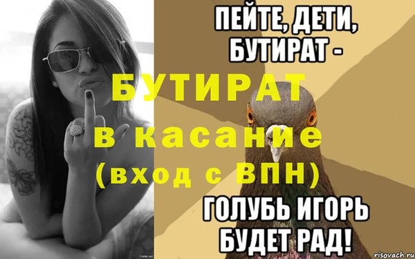хмурый Абинск