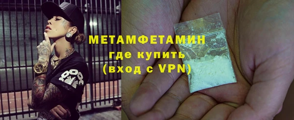 скорость Абаза