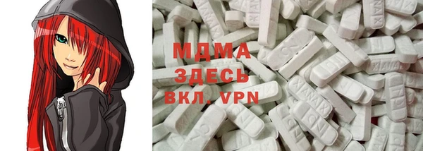 хмурый Абинск