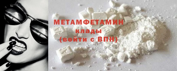 трава Абдулино