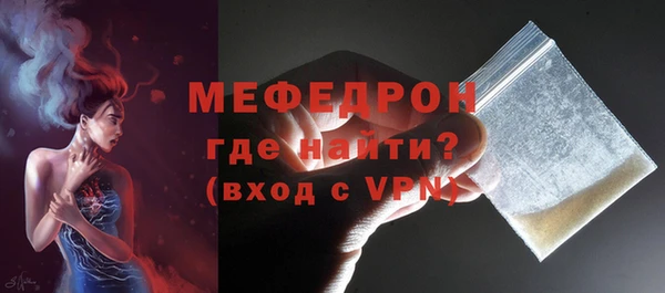 соль ск Саяногорск
