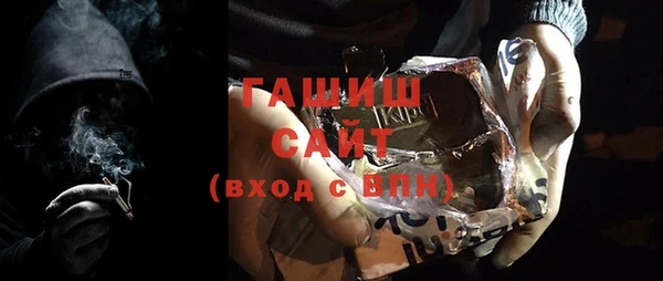 соль ск Саяногорск