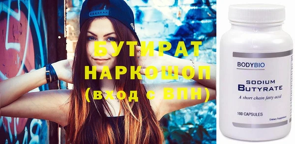 трава Абдулино