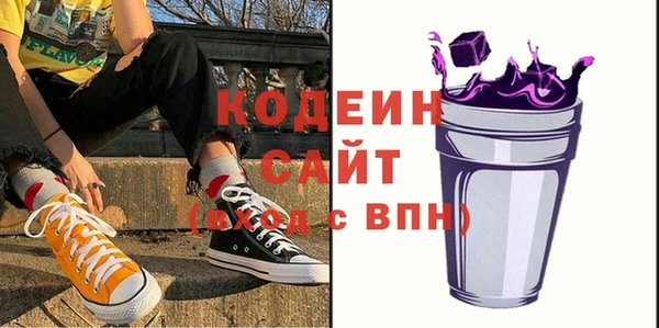 прущие крисы Сафоново
