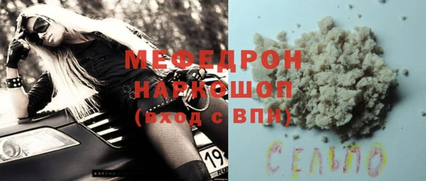 трава Абдулино