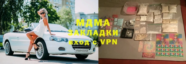 скорость Абаза