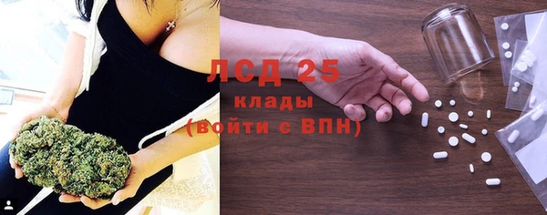 трава Абдулино