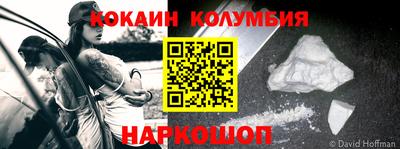 марки lsd Кунгур