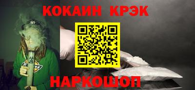 мефедрон VHQ Кулебаки