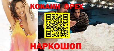 марки lsd Кунгур
