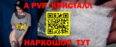 мефедрон VHQ Кулебаки