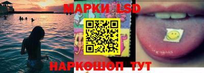 марки lsd Кунгур