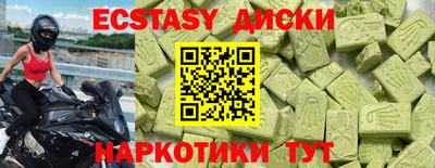 мефедрон VHQ Кулебаки