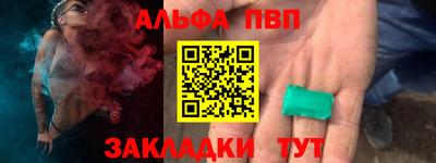 мефедрон VHQ Кулебаки