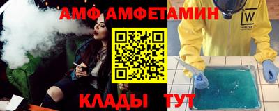 мефедрон VHQ Кулебаки