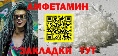 мефедрон VHQ Кулебаки