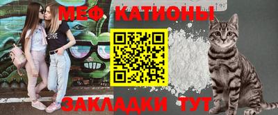 мефедрон VHQ Кулебаки