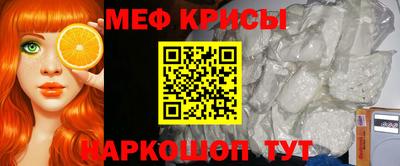 мефедрон VHQ Кулебаки