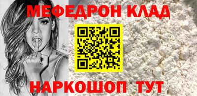 хмурый Кумертау