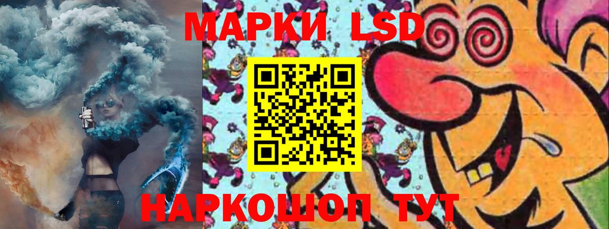 Азов  hydra зеркало  Вход с VPN  Лсд 25 экстази ecstasy 
