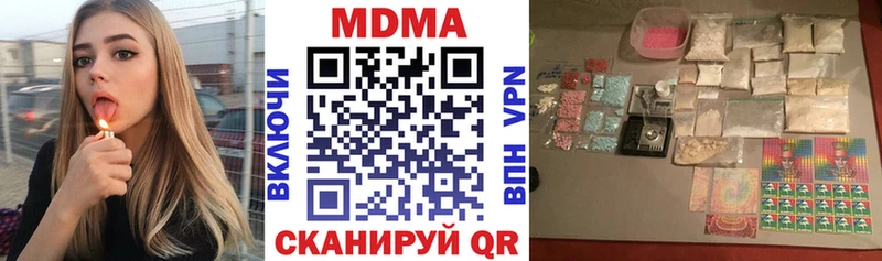 МДМА crystal  Азов 
