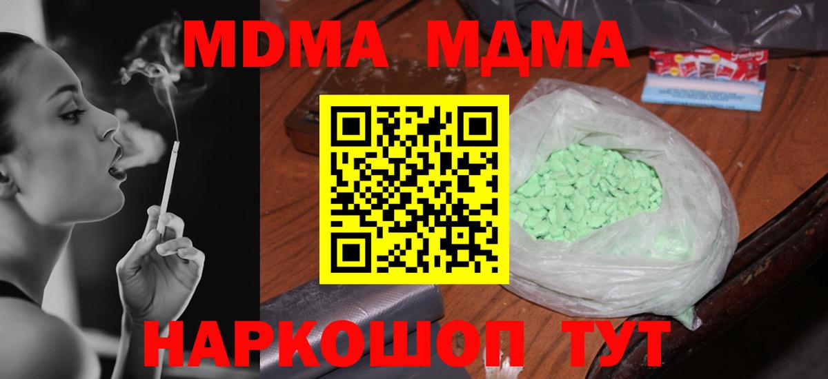 MDMA VHQ Азов