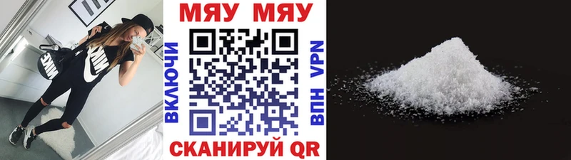 Мефедрон кристаллы  Азов 