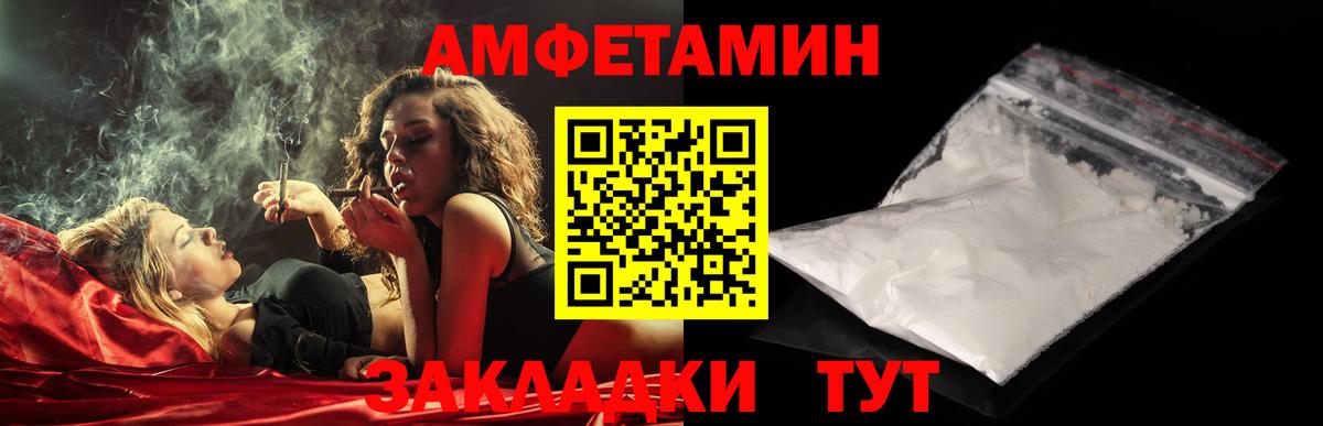Азов  Первитин кристалл  МЕТАМФЕТАМИН  Вход с VPN 