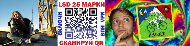 цена   ссылка на мегу маркетплейс  Марки 25I-NBOMe 1,5мг  Азов 