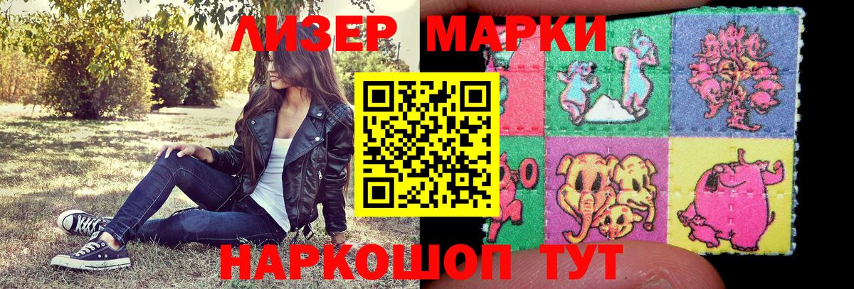 ГАШ Азов