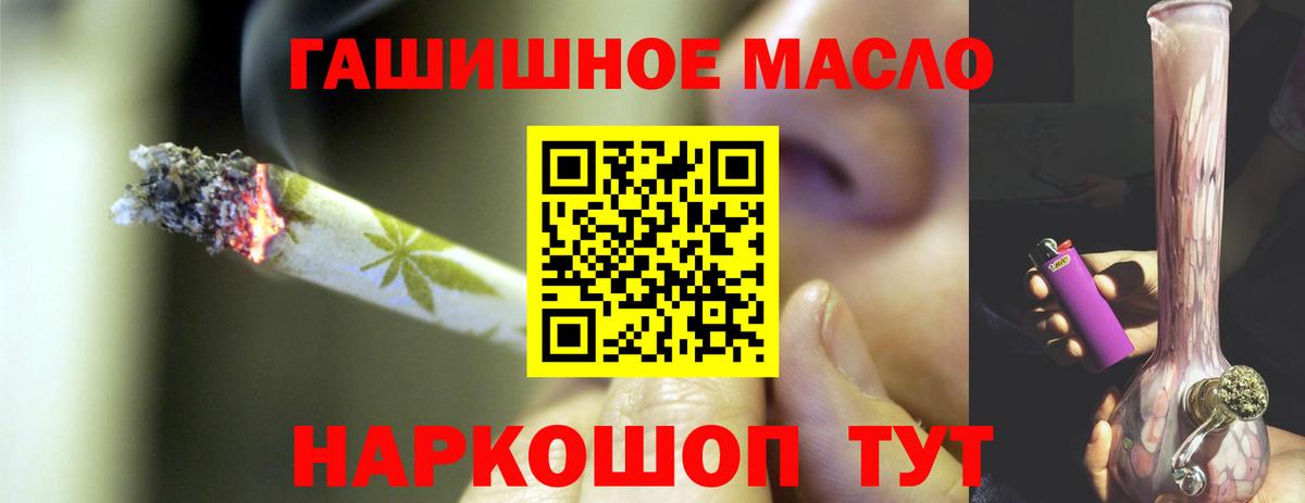Дистиллят ТГК концентрат Азов