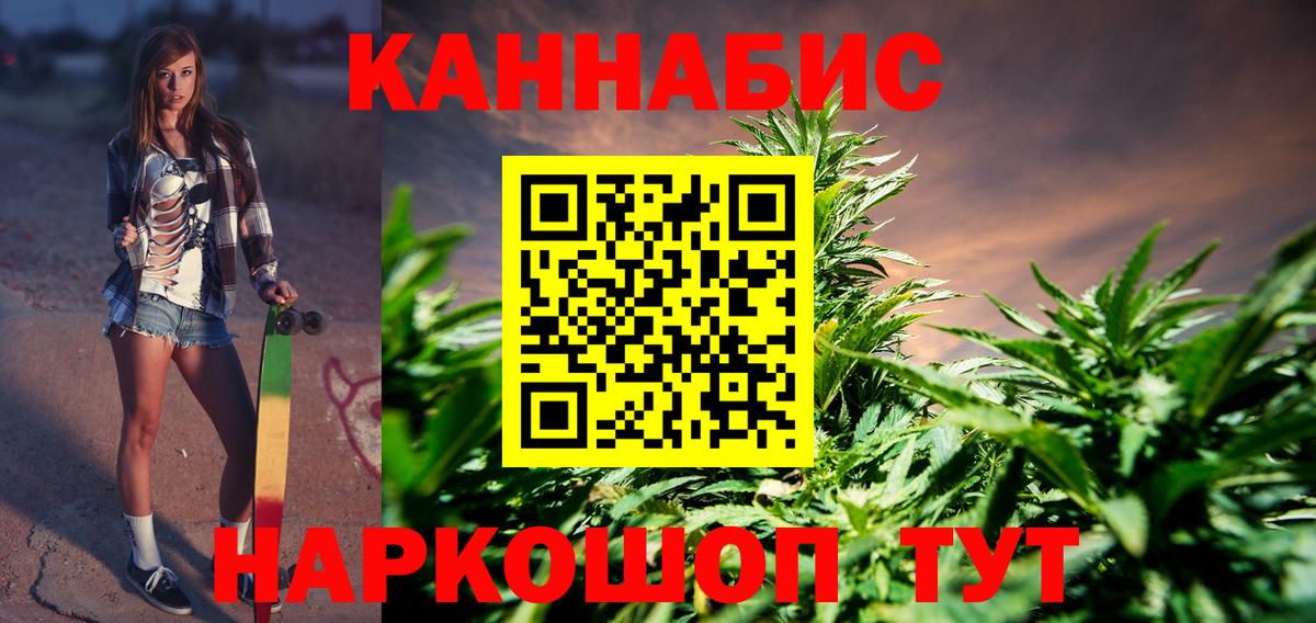 Конопля AK-47 Азов