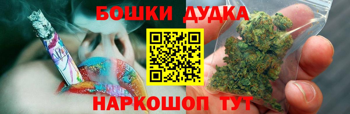 Конопля Ganja  Вход с VPN  Марихуана гибрид  Азов 